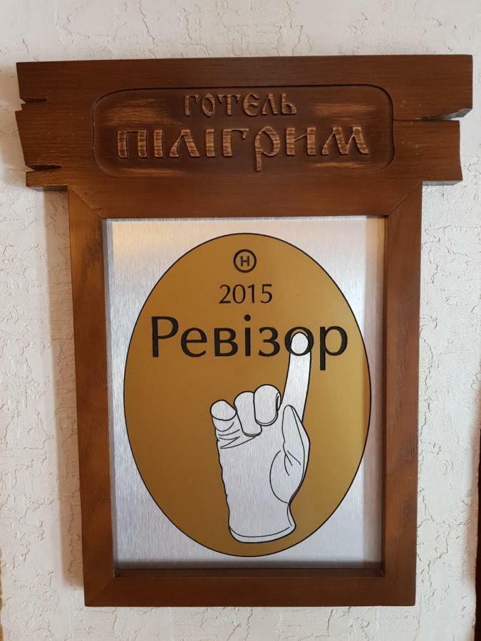 Piligrim 2 Hotel Mikolajiv Kültér fotó